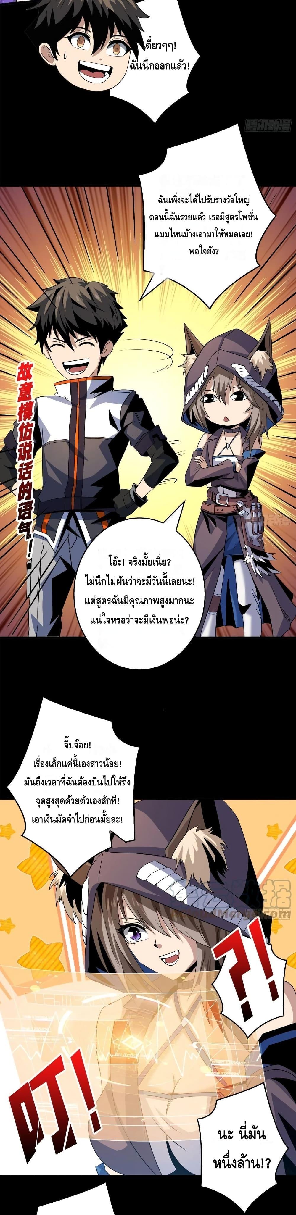 Manga-lc-com อ่านมังงะ อ่านการ์ตูน ออนไลน์ ฟรี King Account at the Start ตอนที่ 1 2 3 4 5 6 7 8 9 10 11 12 13 14 ฟรี ไม่มีโฆษณา Manga-lc - อ่าน มังงะ อ่าน การ์ตูน ออนไลน์ อ่านมังงะ ฟรี