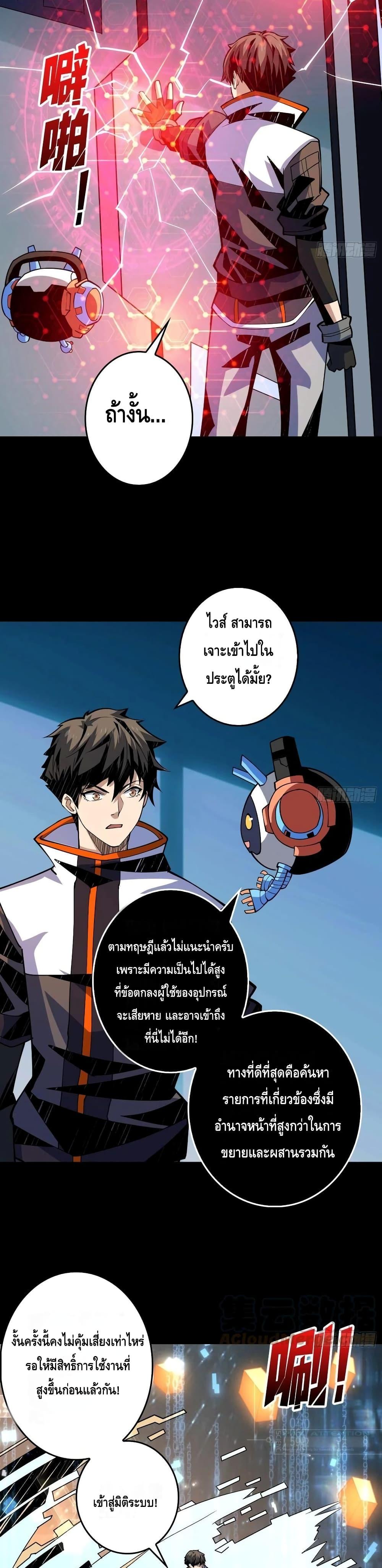 Manga-lc-com อ่านมังงะ อ่านการ์ตูน ออนไลน์ ฟรี King Account at the Start ตอนที่ 1 2 3 4 5 6 7 8 9 10 11 12 13 14 ฟรี ไม่มีโฆษณา Manga-lc - อ่าน มังงะ อ่าน การ์ตูน ออนไลน์ อ่านมังงะ ฟรี