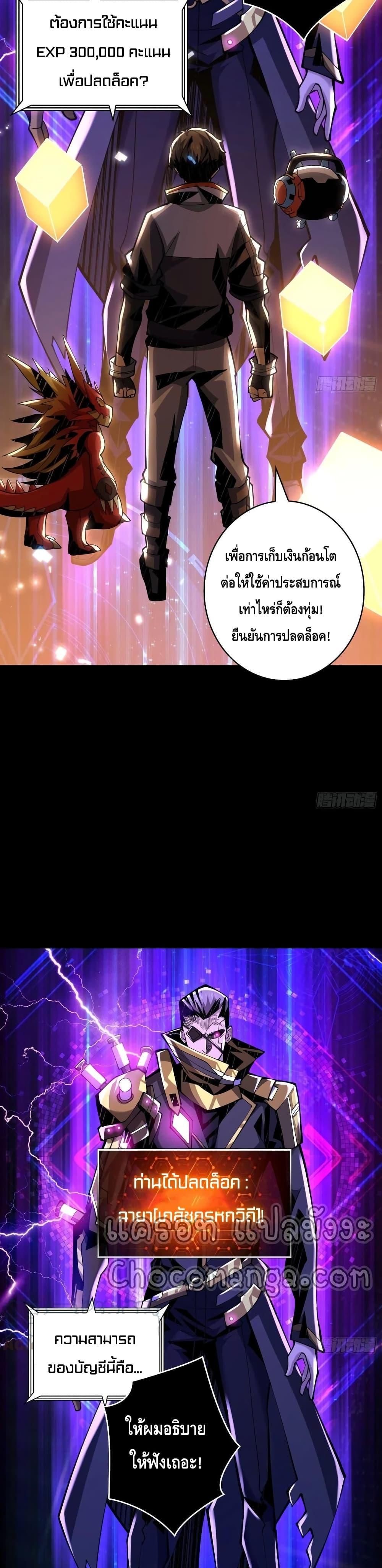 Manga-lc-com อ่านมังงะ อ่านการ์ตูน ออนไลน์ ฟรี King Account at the Start ตอนที่ 1 2 3 4 5 6 7 8 9 10 11 12 13 14 ฟรี ไม่มีโฆษณา Manga-lc - อ่าน มังงะ อ่าน การ์ตูน ออนไลน์ อ่านมังงะ ฟรี