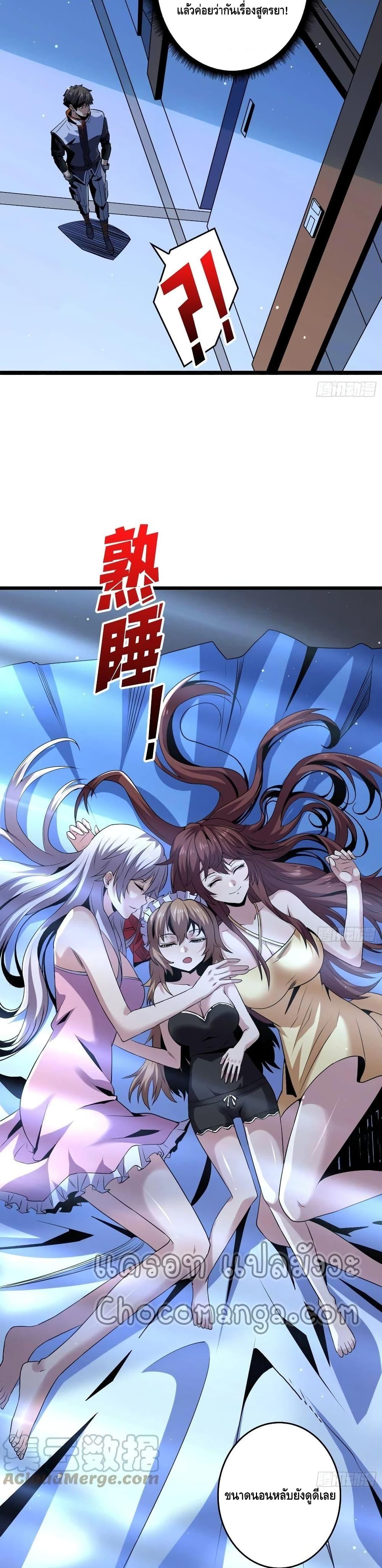 Manga-lc-com อ่านมังงะ อ่านการ์ตูน ออนไลน์ ฟรี King Account at the Start ตอนที่ 1 2 3 4 5 6 7 8 9 10 11 12 13 14 ฟรี ไม่มีโฆษณา Manga-lc - อ่าน มังงะ อ่าน การ์ตูน ออนไลน์ อ่านมังงะ ฟรี