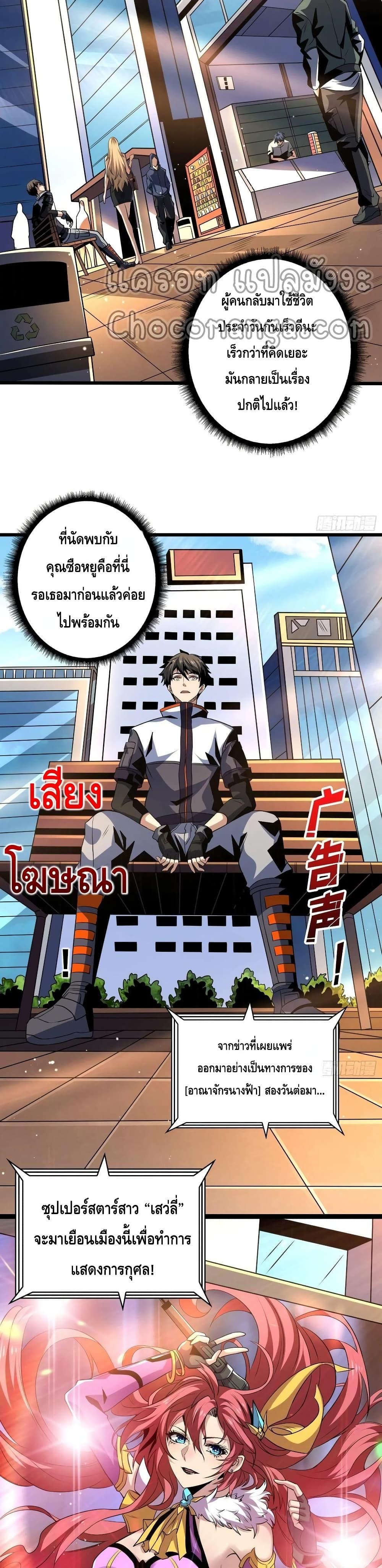 Manga-lc-com อ่านมังงะ อ่านการ์ตูน ออนไลน์ ฟรี King Account at the Start ตอนที่ 1 2 3 4 5 6 7 8 9 10 11 12 13 14 ฟรี ไม่มีโฆษณา Manga-lc - อ่าน มังงะ อ่าน การ์ตูน ออนไลน์ อ่านมังงะ ฟรี