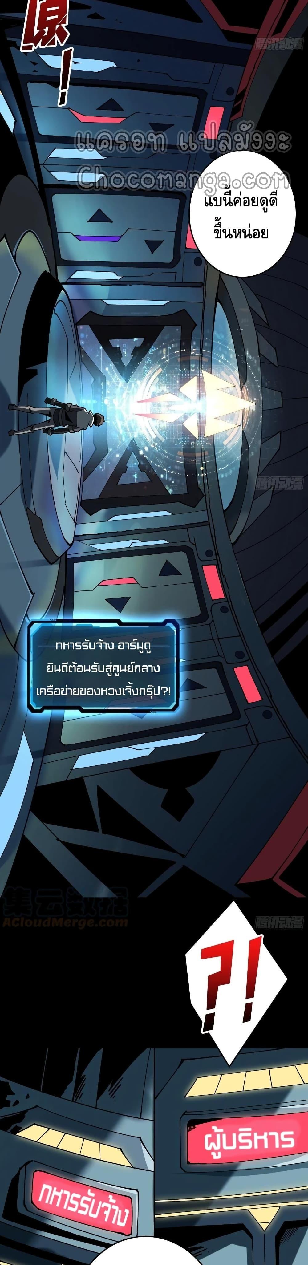 Manga-lc-com อ่านมังงะ อ่านการ์ตูน ออนไลน์ ฟรี King Account at the Start ตอนที่ 1 2 3 4 5 6 7 8 9 10 11 12 13 14 ฟรี ไม่มีโฆษณา Manga-lc - อ่าน มังงะ อ่าน การ์ตูน ออนไลน์ อ่านมังงะ ฟรี