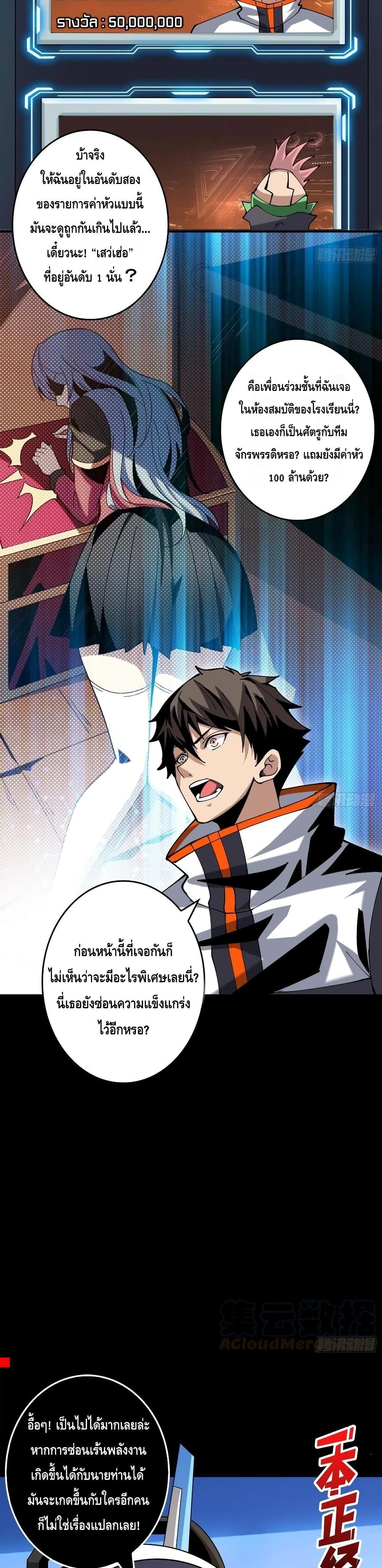 Manga-lc-com อ่านมังงะ อ่านการ์ตูน ออนไลน์ ฟรี King Account at the Start ตอนที่ 1 2 3 4 5 6 7 8 9 10 11 12 13 14 ฟรี ไม่มีโฆษณา Manga-lc - อ่าน มังงะ อ่าน การ์ตูน ออนไลน์ อ่านมังงะ ฟรี