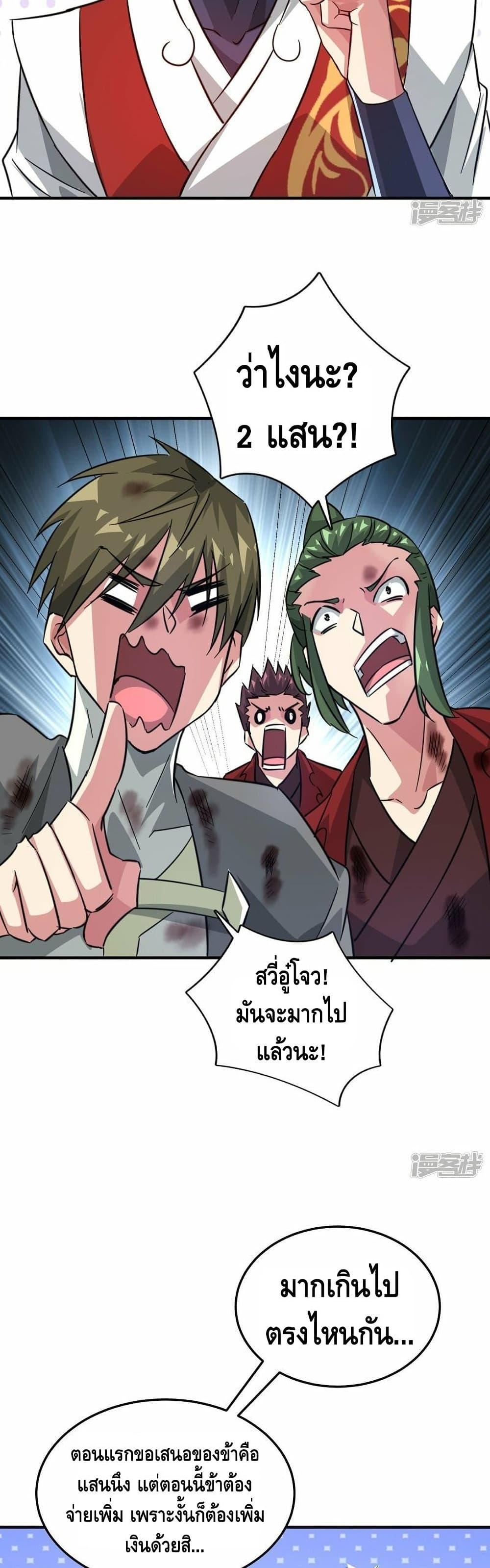 Manga-lc-com อ่านมังงะ อ่านการ์ตูน ออนไลน์ ฟรี EternalFirstS ตอนที่ 1 2 3 4 5 6 7 8 9 10 11 12 13 14 ฟรี ไม่มีโฆษณา Manga-lc - อ่าน มังงะ อ่าน การ์ตูน ออนไลน์ อ่านมังงะ ฟรี