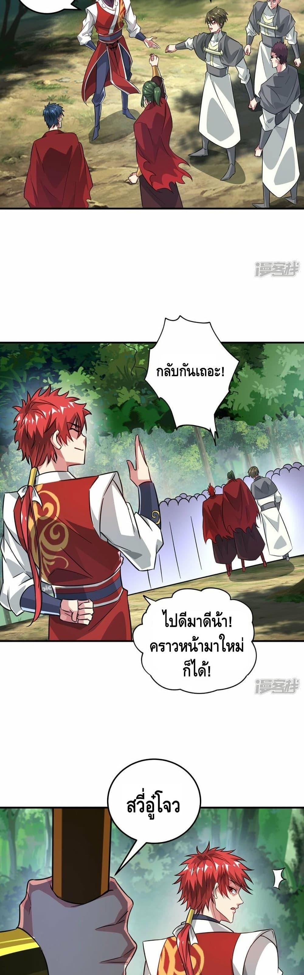 Manga-lc-com อ่านมังงะ อ่านการ์ตูน ออนไลน์ ฟรี EternalFirstS ตอนที่ 1 2 3 4 5 6 7 8 9 10 11 12 13 14 ฟรี ไม่มีโฆษณา Manga-lc - อ่าน มังงะ อ่าน การ์ตูน ออนไลน์ อ่านมังงะ ฟรี
