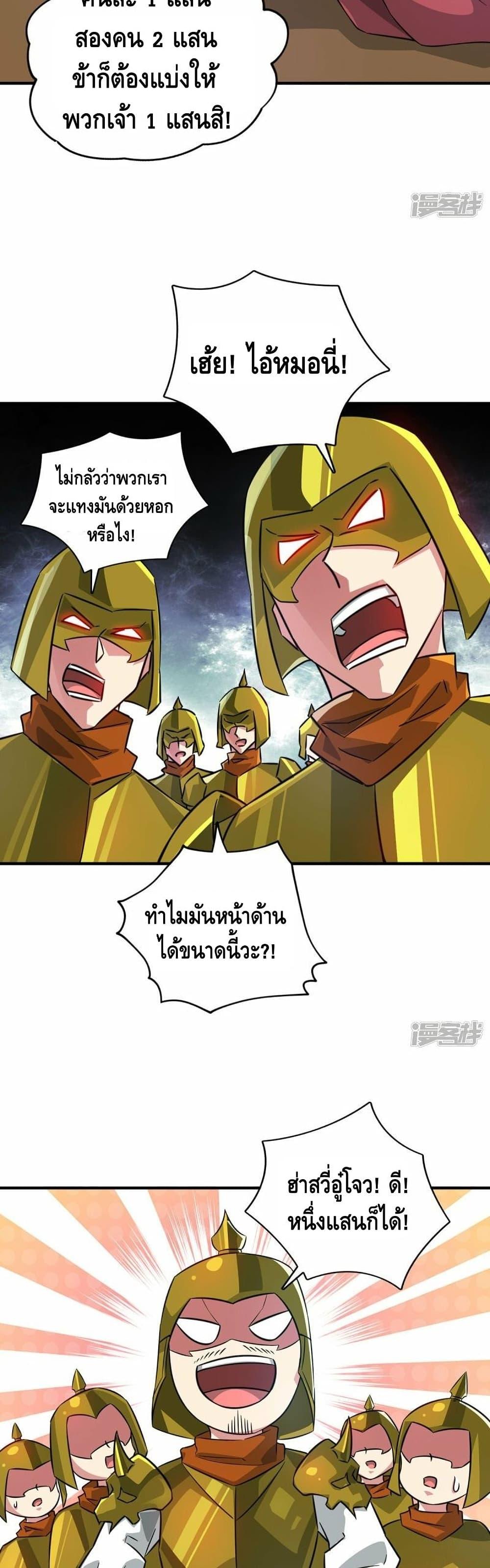 Manga-lc-com อ่านมังงะ อ่านการ์ตูน ออนไลน์ ฟรี EternalFirstS ตอนที่ 1 2 3 4 5 6 7 8 9 10 11 12 13 14 ฟรี ไม่มีโฆษณา Manga-lc - อ่าน มังงะ อ่าน การ์ตูน ออนไลน์ อ่านมังงะ ฟรี