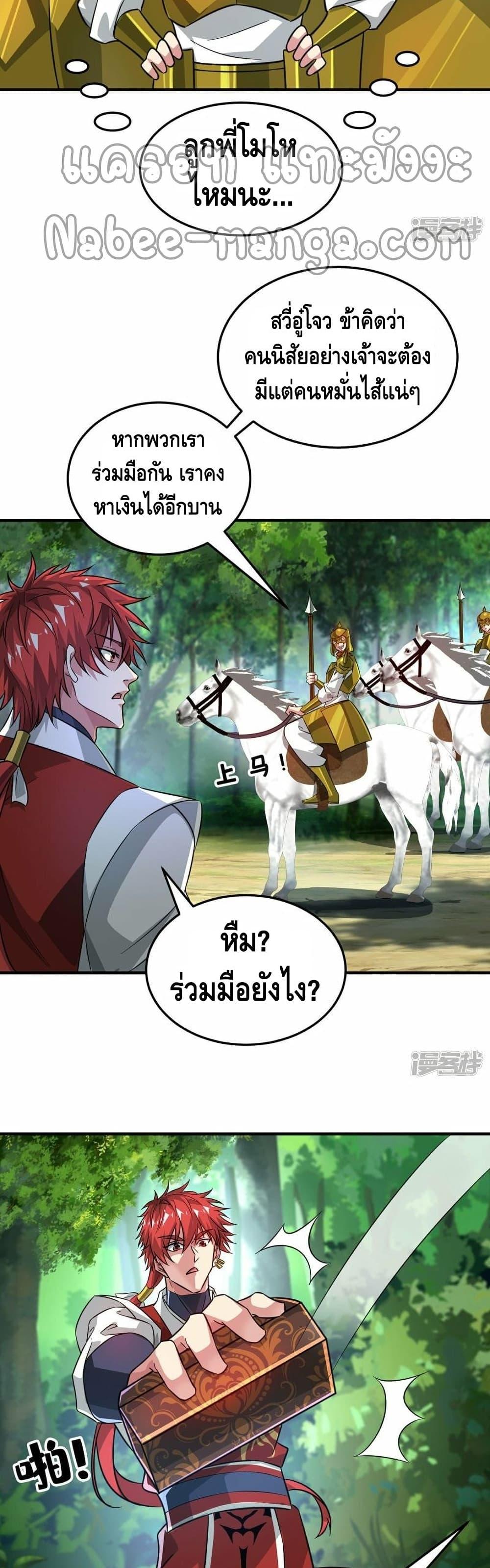 Manga-lc-com อ่านมังงะ อ่านการ์ตูน ออนไลน์ ฟรี EternalFirstS ตอนที่ 1 2 3 4 5 6 7 8 9 10 11 12 13 14 ฟรี ไม่มีโฆษณา Manga-lc - อ่าน มังงะ อ่าน การ์ตูน ออนไลน์ อ่านมังงะ ฟรี