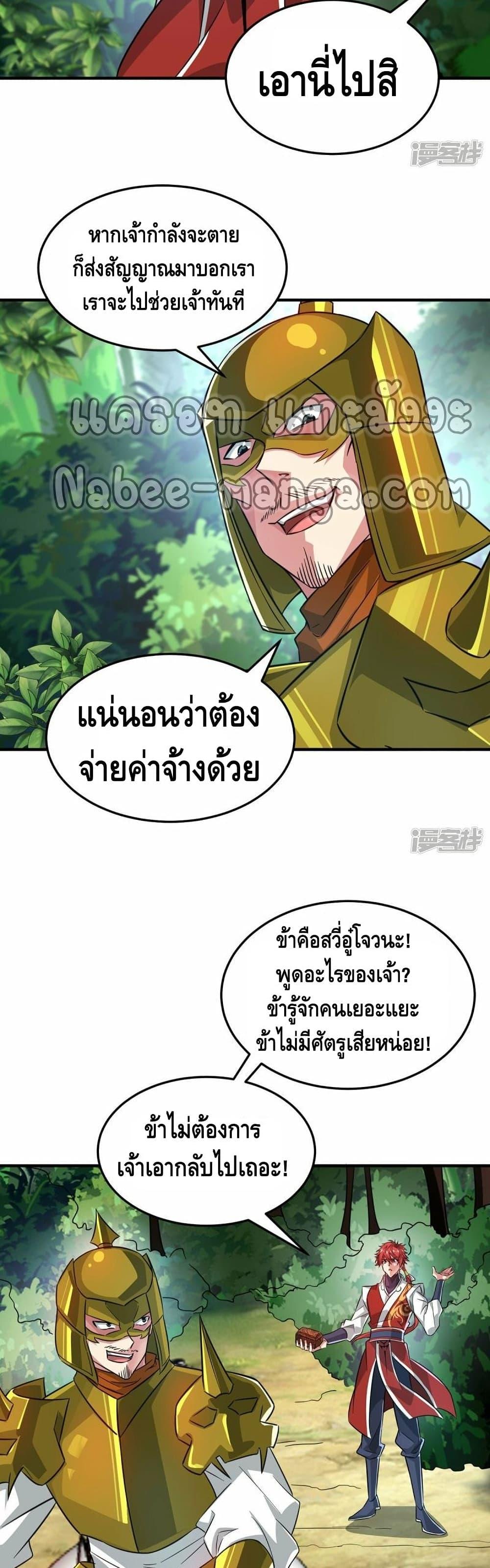 Manga-lc-com อ่านมังงะ อ่านการ์ตูน ออนไลน์ ฟรี EternalFirstS ตอนที่ 1 2 3 4 5 6 7 8 9 10 11 12 13 14 ฟรี ไม่มีโฆษณา Manga-lc - อ่าน มังงะ อ่าน การ์ตูน ออนไลน์ อ่านมังงะ ฟรี