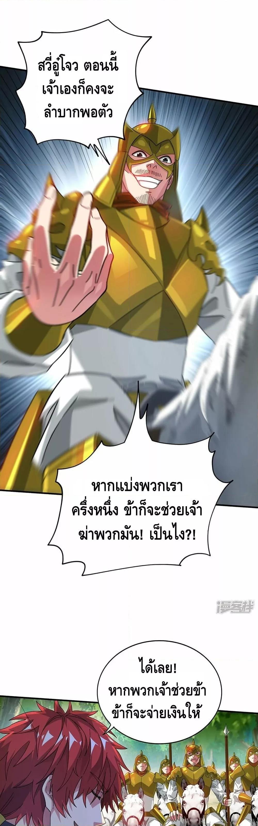 Manga-lc-com อ่านมังงะ อ่านการ์ตูน ออนไลน์ ฟรี EternalFirstS ตอนที่ 1 2 3 4 5 6 7 8 9 10 11 12 13 14 ฟรี ไม่มีโฆษณา Manga-lc - อ่าน มังงะ อ่าน การ์ตูน ออนไลน์ อ่านมังงะ ฟรี