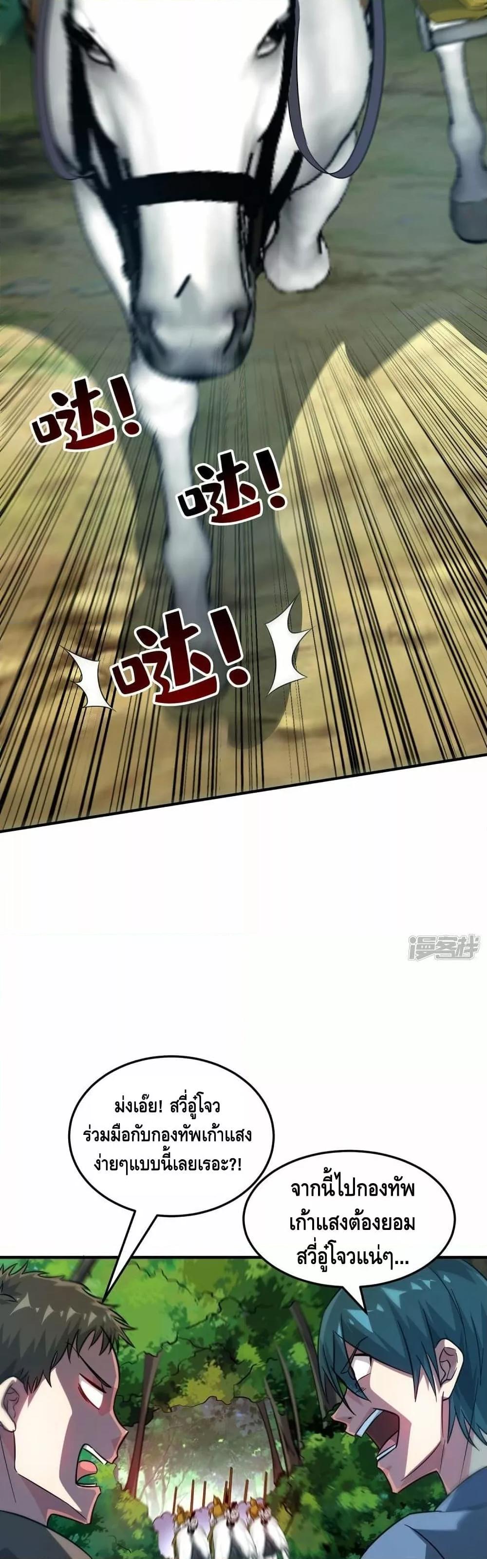 Manga-lc-com อ่านมังงะ อ่านการ์ตูน ออนไลน์ ฟรี EternalFirstS ตอนที่ 1 2 3 4 5 6 7 8 9 10 11 12 13 14 ฟรี ไม่มีโฆษณา Manga-lc - อ่าน มังงะ อ่าน การ์ตูน ออนไลน์ อ่านมังงะ ฟรี