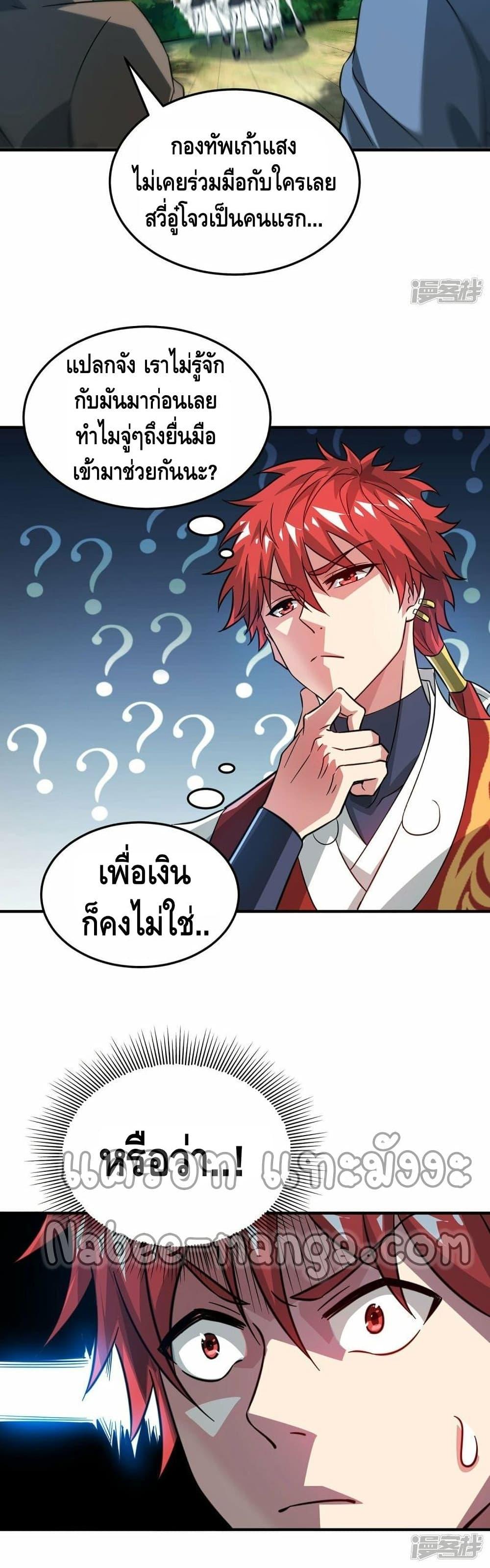 Manga-lc-com อ่านมังงะ อ่านการ์ตูน ออนไลน์ ฟรี EternalFirstS ตอนที่ 1 2 3 4 5 6 7 8 9 10 11 12 13 14 ฟรี ไม่มีโฆษณา Manga-lc - อ่าน มังงะ อ่าน การ์ตูน ออนไลน์ อ่านมังงะ ฟรี
