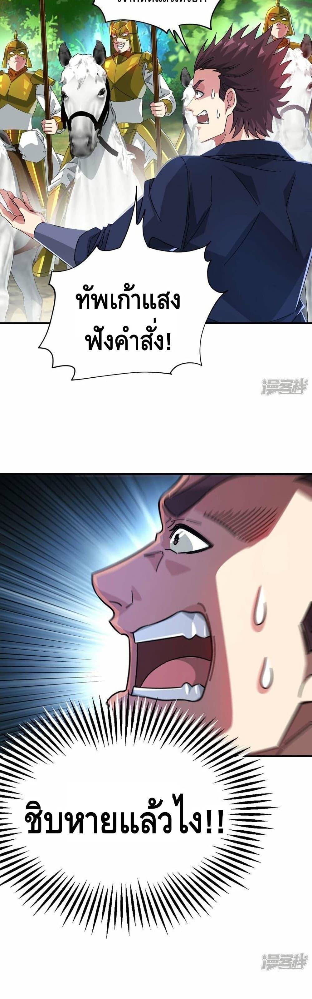 Manga-lc-com อ่านมังงะ อ่านการ์ตูน ออนไลน์ ฟรี EternalFirstS ตอนที่ 1 2 3 4 5 6 7 8 9 10 11 12 13 14 ฟรี ไม่มีโฆษณา Manga-lc - อ่าน มังงะ อ่าน การ์ตูน ออนไลน์ อ่านมังงะ ฟรี