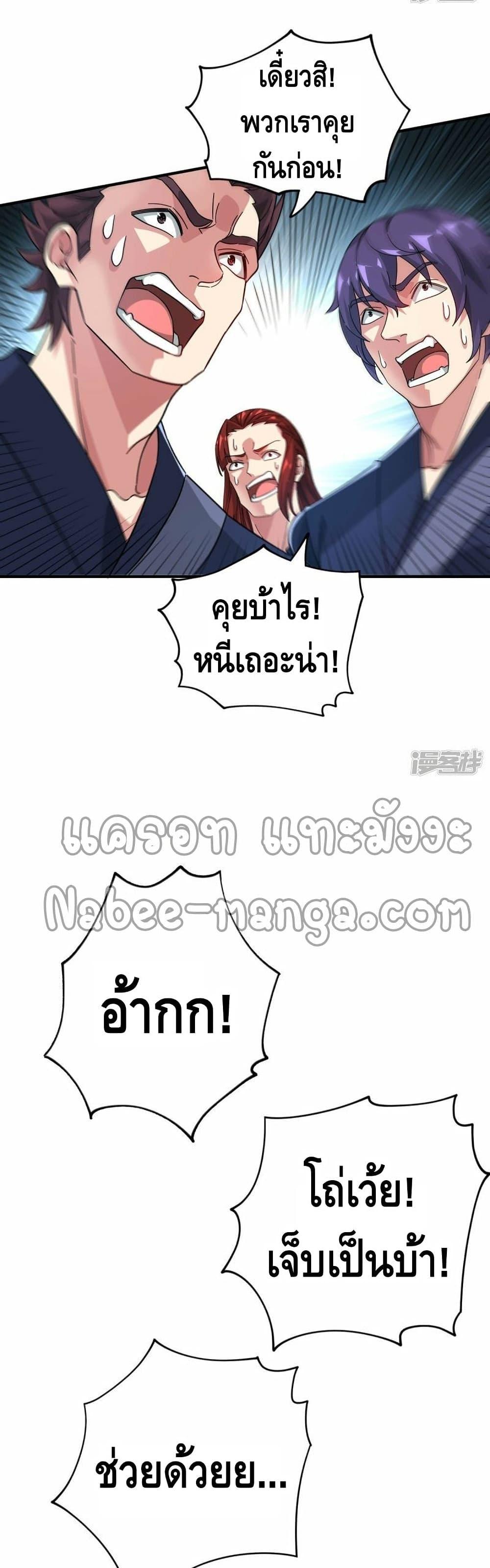 Manga-lc-com อ่านมังงะ อ่านการ์ตูน ออนไลน์ ฟรี EternalFirstS ตอนที่ 1 2 3 4 5 6 7 8 9 10 11 12 13 14 ฟรี ไม่มีโฆษณา Manga-lc - อ่าน มังงะ อ่าน การ์ตูน ออนไลน์ อ่านมังงะ ฟรี