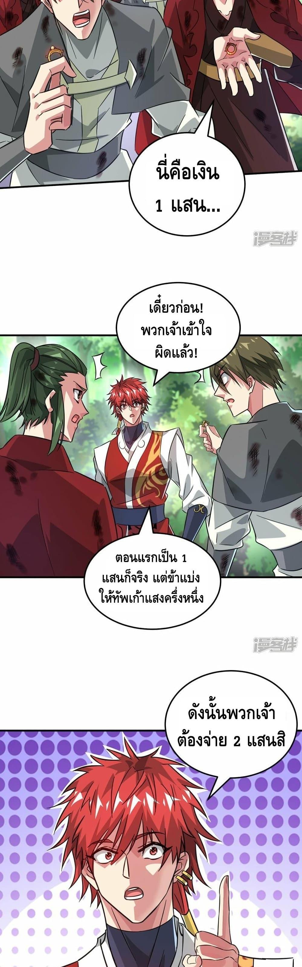 Manga-lc-com อ่านมังงะ อ่านการ์ตูน ออนไลน์ ฟรี EternalFirstS ตอนที่ 1 2 3 4 5 6 7 8 9 10 11 12 13 14 ฟรี ไม่มีโฆษณา Manga-lc - อ่าน มังงะ อ่าน การ์ตูน ออนไลน์ อ่านมังงะ ฟรี