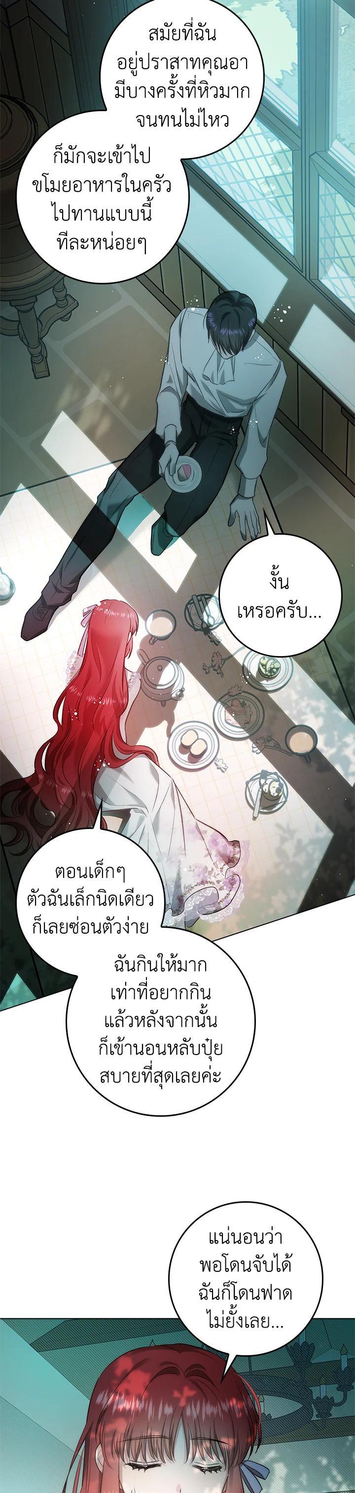 Manga-lc-com อ่านมังงะ อ่านการ์ตูน ออนไลน์ ฟรี My Secretly Hot Husband ตอนที่ 1 2 3 4 5 6 7 8 9 10 11 12 13 14 ฟรี ไม่มีโฆษณา Manga-lc - อ่าน มังงะ อ่าน การ์ตูน ออนไลน์ อ่านมังงะ ฟรี