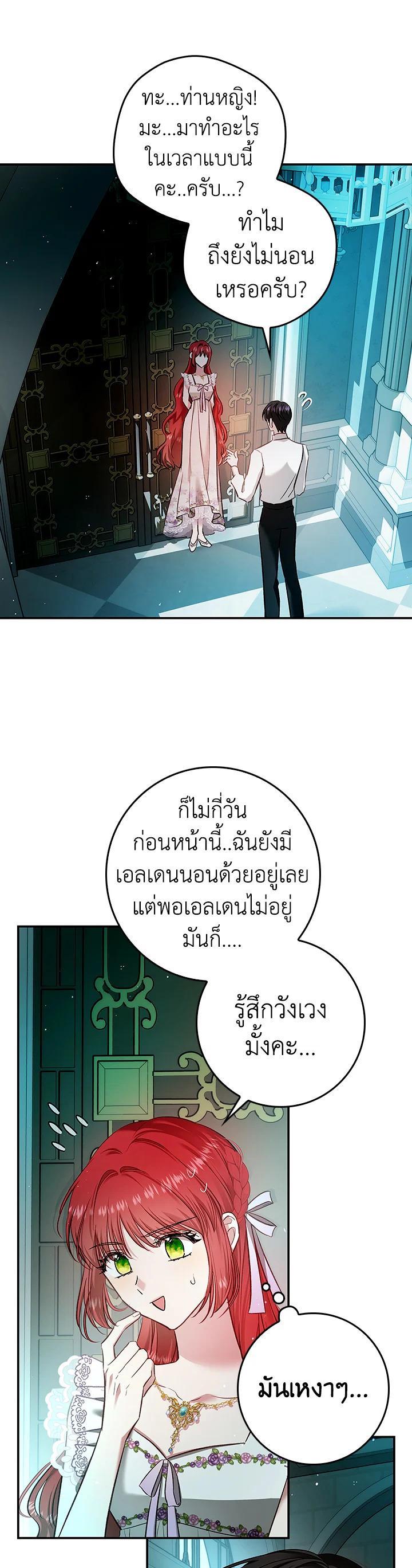 Manga-lc-com อ่านมังงะ อ่านการ์ตูน ออนไลน์ ฟรี My Secretly Hot Husband ตอนที่ 1 2 3 4 5 6 7 8 9 10 11 12 13 14 ฟรี ไม่มีโฆษณา Manga-lc - อ่าน มังงะ อ่าน การ์ตูน ออนไลน์ อ่านมังงะ ฟรี