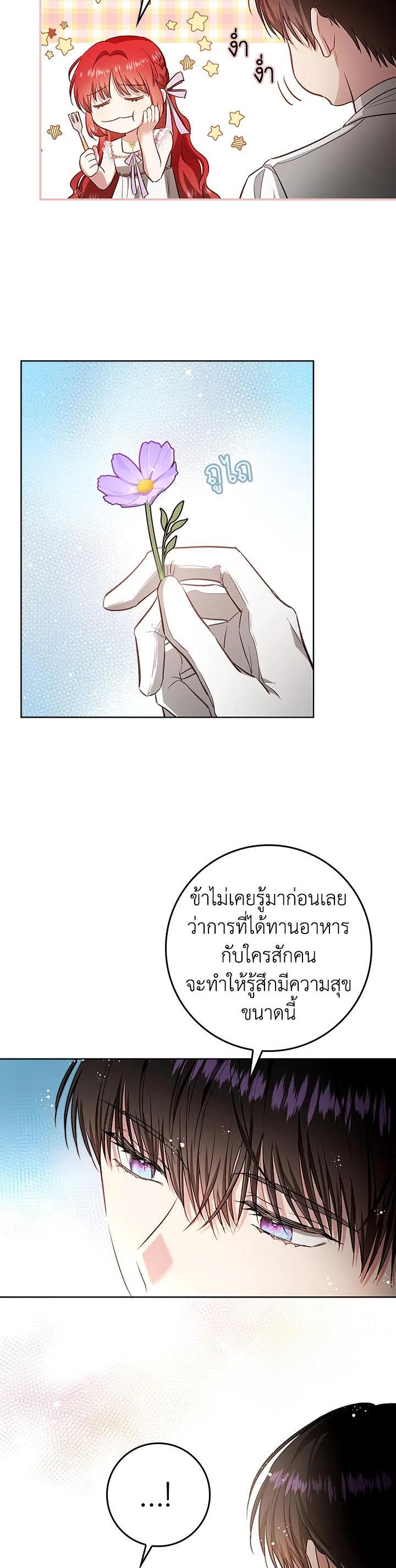 Manga-lc-com อ่านมังงะ อ่านการ์ตูน ออนไลน์ ฟรี My Secretly Hot Husband ตอนที่ 1 2 3 4 5 6 7 8 9 10 11 12 13 14 ฟรี ไม่มีโฆษณา Manga-lc - อ่าน มังงะ อ่าน การ์ตูน ออนไลน์ อ่านมังงะ ฟรี