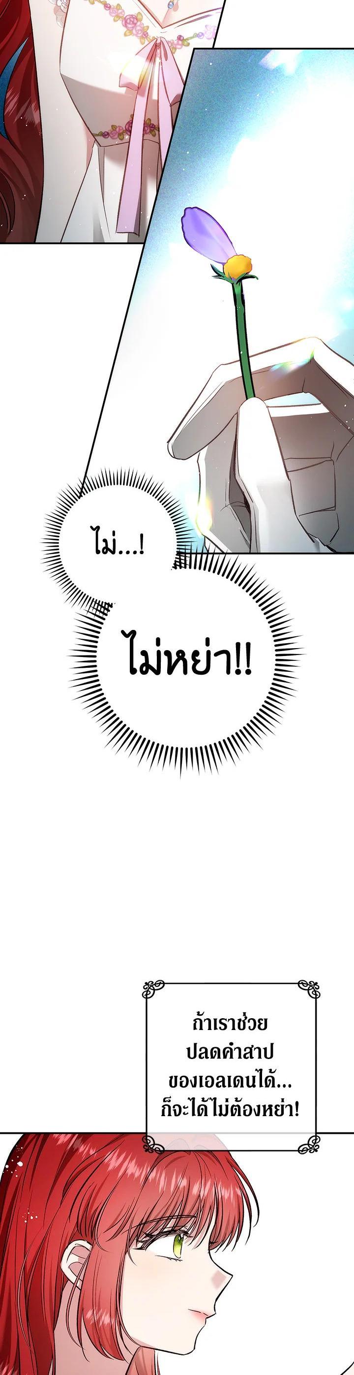 Manga-lc-com อ่านมังงะ อ่านการ์ตูน ออนไลน์ ฟรี My Secretly Hot Husband ตอนที่ 1 2 3 4 5 6 7 8 9 10 11 12 13 14 ฟรี ไม่มีโฆษณา Manga-lc - อ่าน มังงะ อ่าน การ์ตูน ออนไลน์ อ่านมังงะ ฟรี