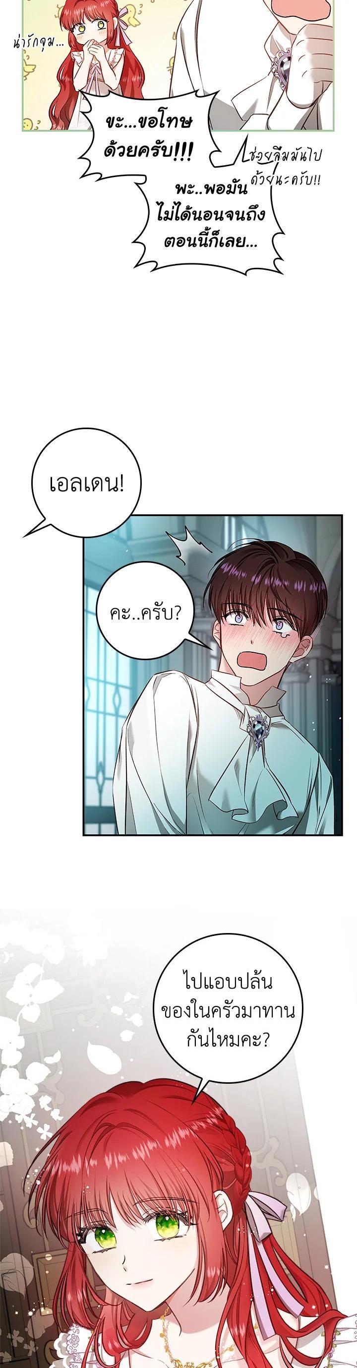 Manga-lc-com อ่านมังงะ อ่านการ์ตูน ออนไลน์ ฟรี My Secretly Hot Husband ตอนที่ 1 2 3 4 5 6 7 8 9 10 11 12 13 14 ฟรี ไม่มีโฆษณา Manga-lc - อ่าน มังงะ อ่าน การ์ตูน ออนไลน์ อ่านมังงะ ฟรี