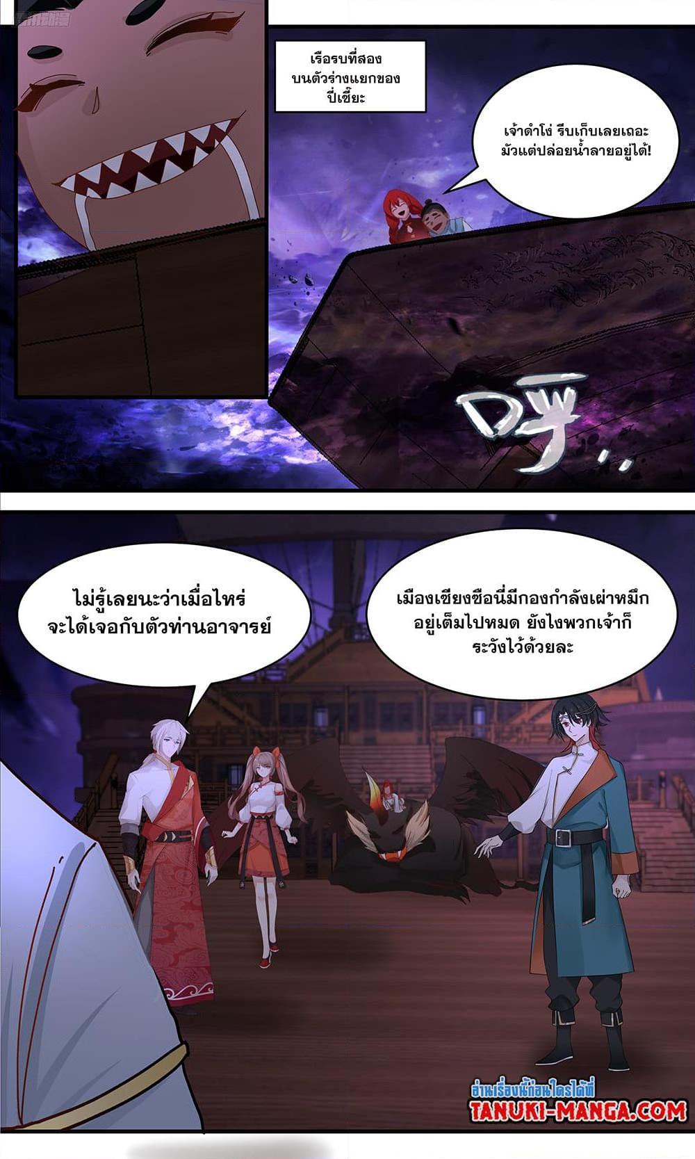 Manga-lc-com อ่านมังงะ อ่านการ์ตูน ออนไลน์ ฟรี Martial Peak ตอนที่ 1 2 3 4 5 6 7 8 9 10 11 12 13 14 ฟรี ไม่มีโฆษณา Manga-lc - อ่าน มังงะ อ่าน การ์ตูน ออนไลน์ อ่านมังงะ ฟรี