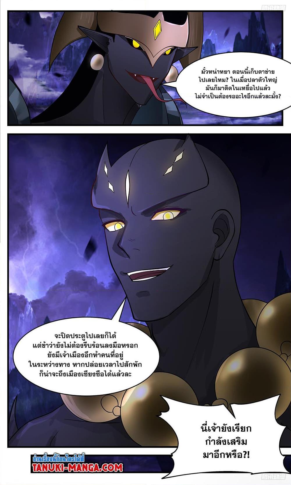 Manga-lc-com อ่านมังงะ อ่านการ์ตูน ออนไลน์ ฟรี Martial Peak ตอนที่ 1 2 3 4 5 6 7 8 9 10 11 12 13 14 ฟรี ไม่มีโฆษณา Manga-lc - อ่าน มังงะ อ่าน การ์ตูน ออนไลน์ อ่านมังงะ ฟรี