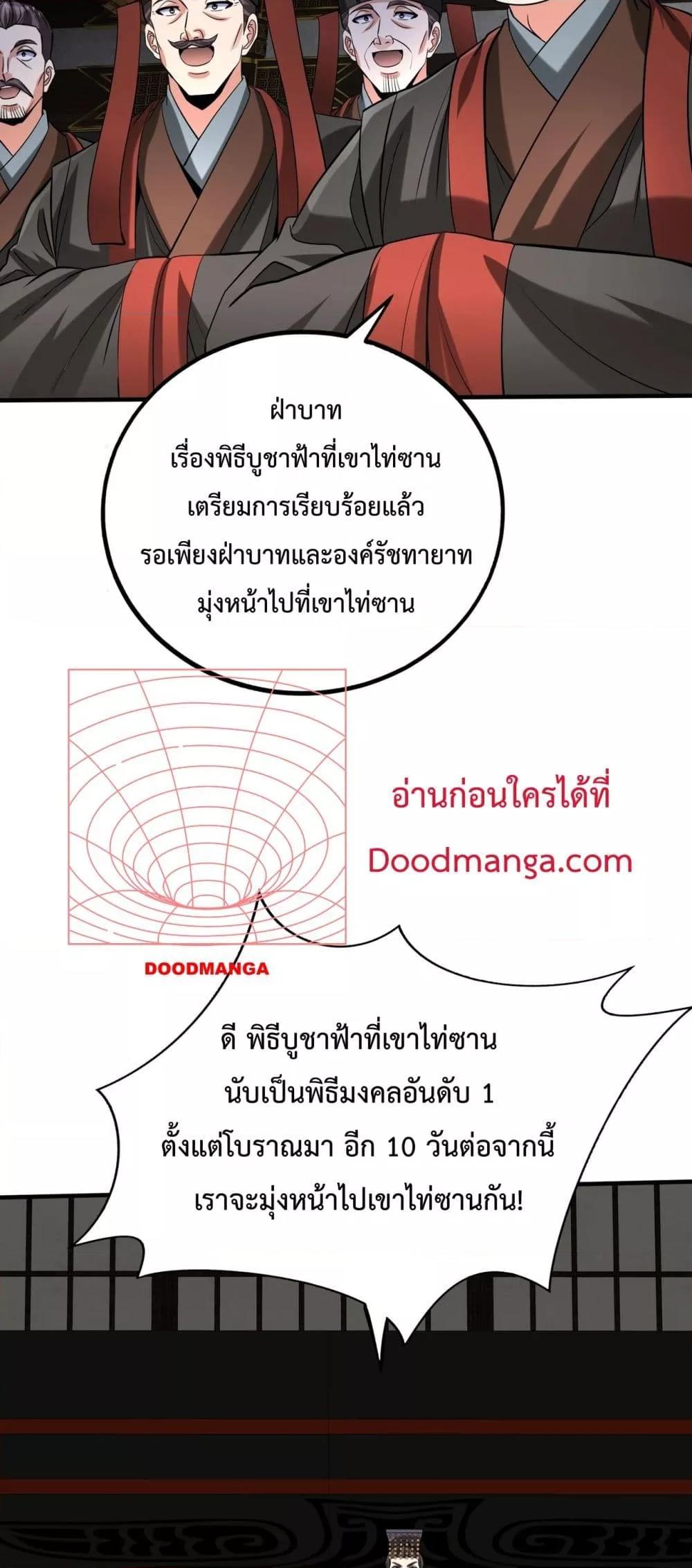 Manga-lc-com อ่านมังงะ อ่านการ์ตูน ออนไลน์ ฟรี IKillToBeGo ตอนที่ 1 2 3 4 5 6 7 8 9 10 11 12 13 14 ฟรี ไม่มีโฆษณา Manga-lc - อ่าน มังงะ อ่าน การ์ตูน ออนไลน์ อ่านมังงะ ฟรี