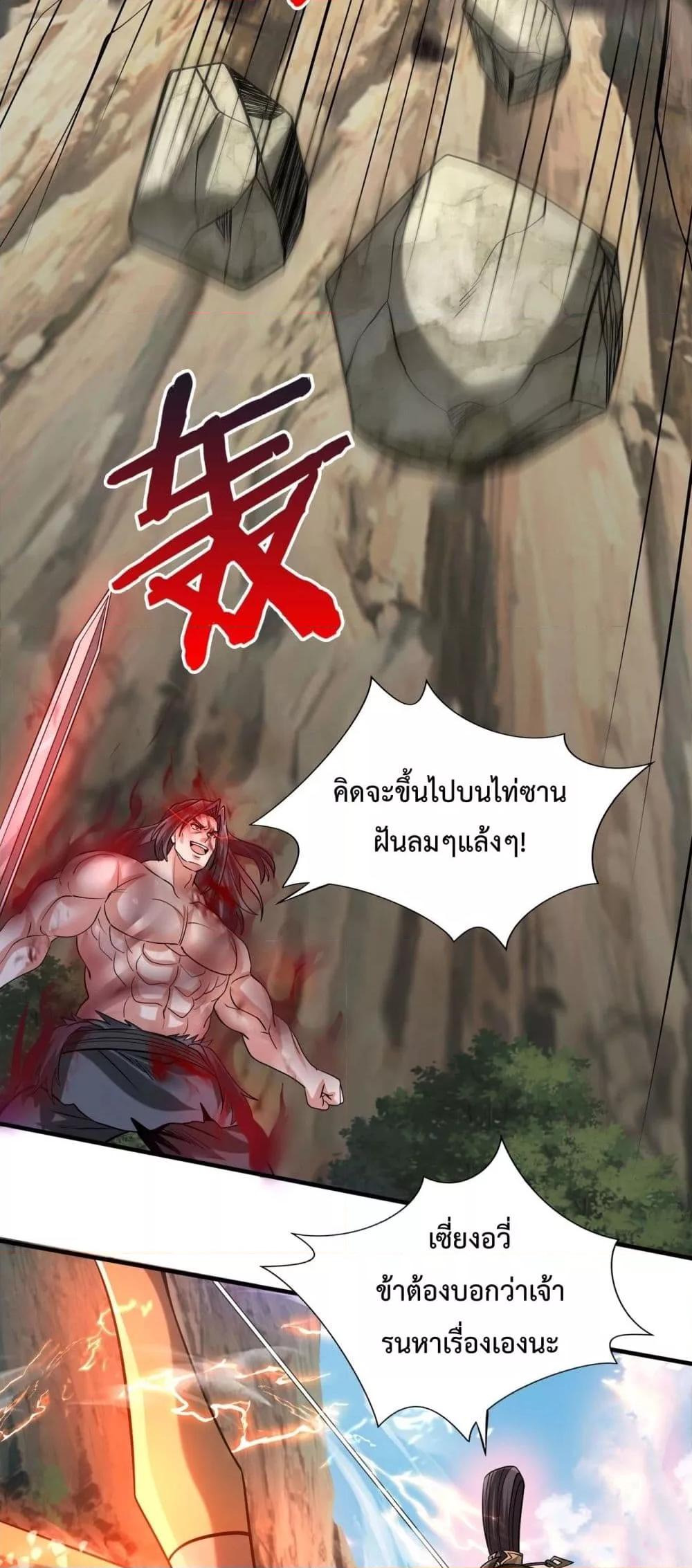 Manga-lc-com อ่านมังงะ อ่านการ์ตูน ออนไลน์ ฟรี IKillToBeGo ตอนที่ 1 2 3 4 5 6 7 8 9 10 11 12 13 14 ฟรี ไม่มีโฆษณา Manga-lc - อ่าน มังงะ อ่าน การ์ตูน ออนไลน์ อ่านมังงะ ฟรี