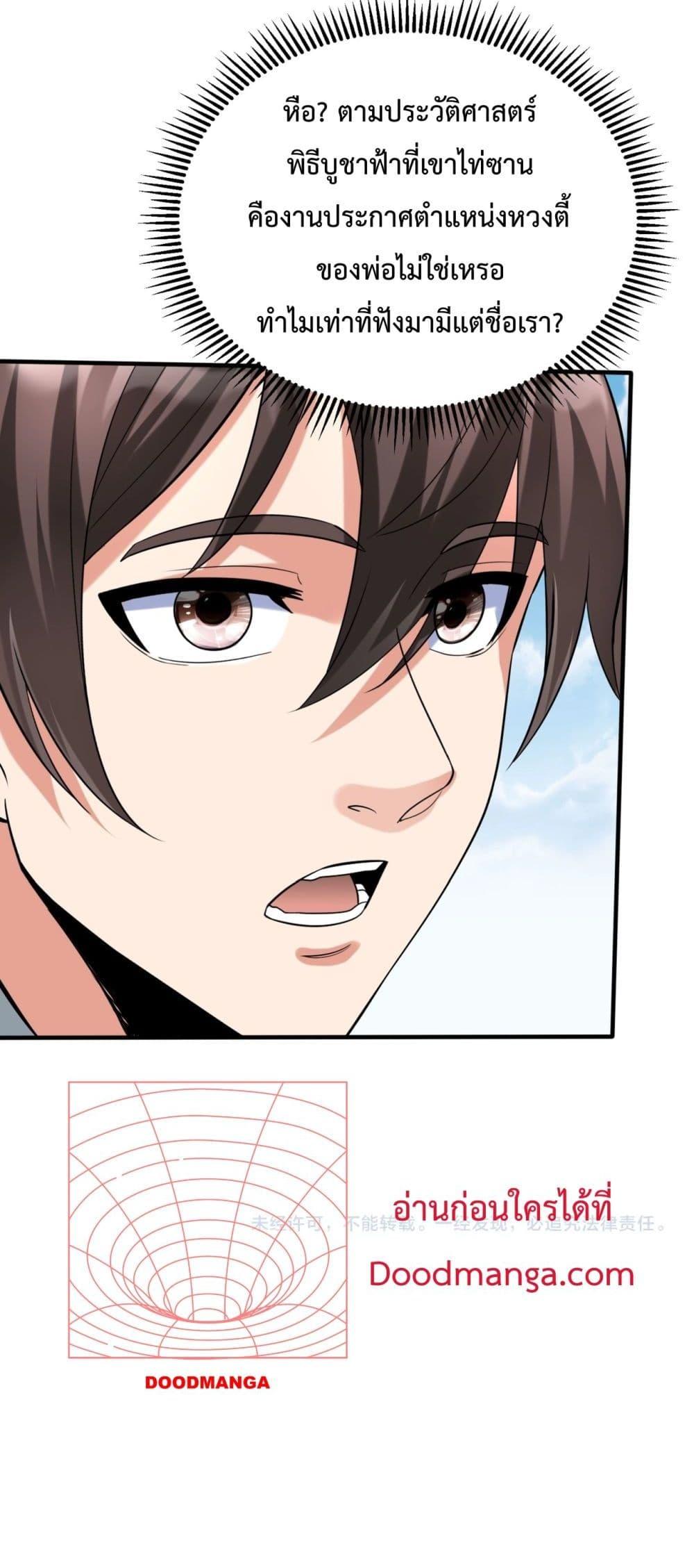 Manga-lc-com อ่านมังงะ อ่านการ์ตูน ออนไลน์ ฟรี IKillToBeGo ตอนที่ 1 2 3 4 5 6 7 8 9 10 11 12 13 14 ฟรี ไม่มีโฆษณา Manga-lc - อ่าน มังงะ อ่าน การ์ตูน ออนไลน์ อ่านมังงะ ฟรี