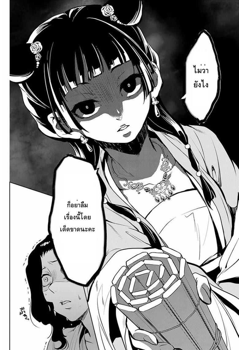 Manga-lc-com อ่านมังงะ อ่านการ์ตูน ออนไลน์ ฟรี Kusuriya no Hitorigoto ตอนที่ 1 2 3 4 5 6 7 8 9 10 11 12 13 14 ฟรี ไม่มีโฆษณา Manga-lc - อ่าน มังงะ อ่าน การ์ตูน ออนไลน์ อ่านมังงะ ฟรี