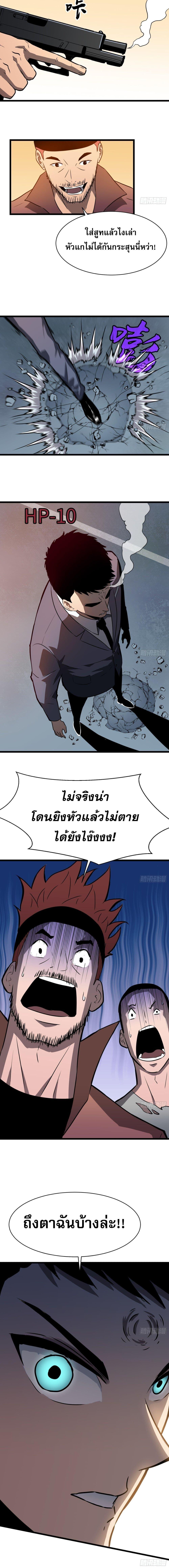 Manga-lc-com อ่านมังงะ อ่านการ์ตูน ออนไลน์ ฟรี ระบบอัพเกรดสรรพสิ่ง ตอนที่ 1 2 3 4 5 6 7 8 9 10 11 12 13 14 ฟรี ไม่มีโฆษณา Manga-lc - อ่าน มังงะ อ่าน การ์ตูน ออนไลน์ อ่านมังงะ ฟรี