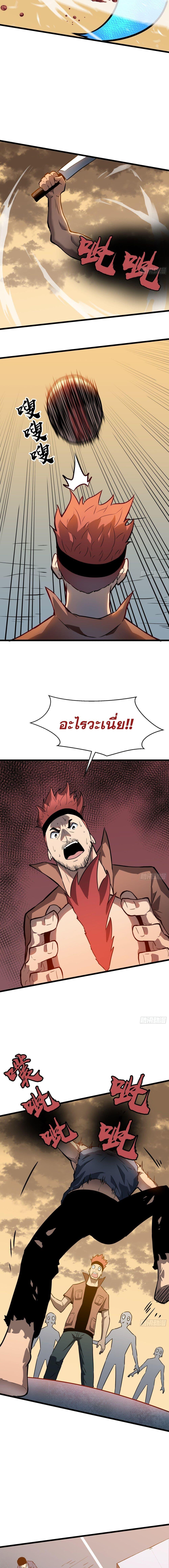 Manga-lc-com อ่านมังงะ อ่านการ์ตูน ออนไลน์ ฟรี ระบบอัพเกรดสรรพสิ่ง ตอนที่ 1 2 3 4 5 6 7 8 9 10 11 12 13 14 ฟรี ไม่มีโฆษณา Manga-lc - อ่าน มังงะ อ่าน การ์ตูน ออนไลน์ อ่านมังงะ ฟรี