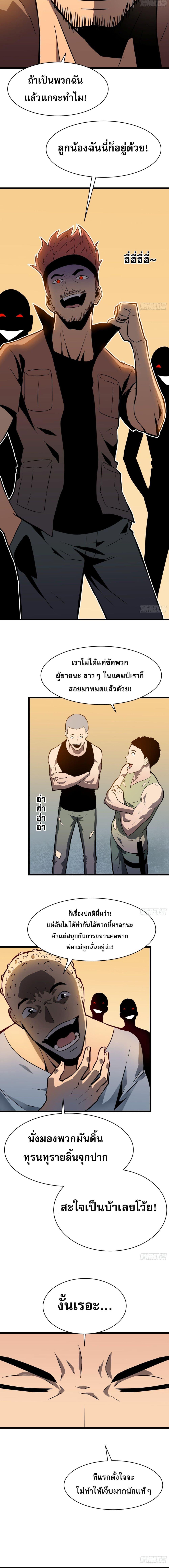 Manga-lc-com อ่านมังงะ อ่านการ์ตูน ออนไลน์ ฟรี ระบบอัพเกรดสรรพสิ่ง ตอนที่ 1 2 3 4 5 6 7 8 9 10 11 12 13 14 ฟรี ไม่มีโฆษณา Manga-lc - อ่าน มังงะ อ่าน การ์ตูน ออนไลน์ อ่านมังงะ ฟรี