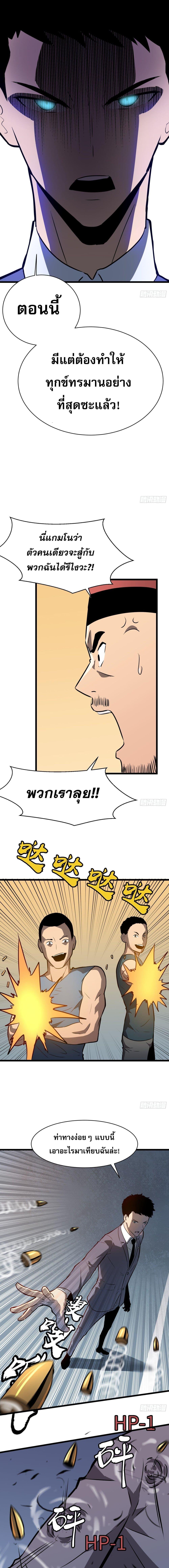 Manga-lc-com อ่านมังงะ อ่านการ์ตูน ออนไลน์ ฟรี ระบบอัพเกรดสรรพสิ่ง ตอนที่ 1 2 3 4 5 6 7 8 9 10 11 12 13 14 ฟรี ไม่มีโฆษณา Manga-lc - อ่าน มังงะ อ่าน การ์ตูน ออนไลน์ อ่านมังงะ ฟรี
