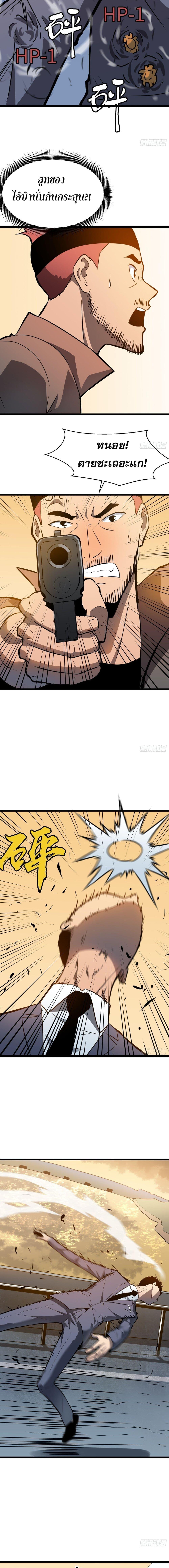 Manga-lc-com อ่านมังงะ อ่านการ์ตูน ออนไลน์ ฟรี ระบบอัพเกรดสรรพสิ่ง ตอนที่ 1 2 3 4 5 6 7 8 9 10 11 12 13 14 ฟรี ไม่มีโฆษณา Manga-lc - อ่าน มังงะ อ่าน การ์ตูน ออนไลน์ อ่านมังงะ ฟรี