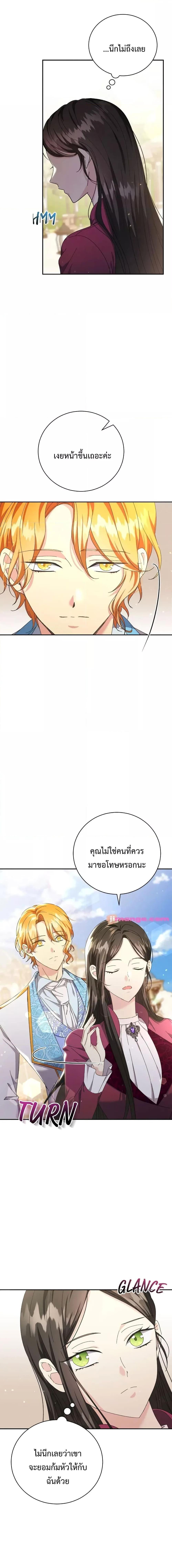 Manga-lc-com อ่านมังงะ อ่านการ์ตูน ออนไลน์ ฟรี I Grabbed the Tyrant’s Heart ตอนที่ 1 2 3 4 5 6 7 8 9 10 11 12 13 14 ฟรี ไม่มีโฆษณา Manga-lc - อ่าน มังงะ อ่าน การ์ตูน ออนไลน์ อ่านมังงะ ฟรี