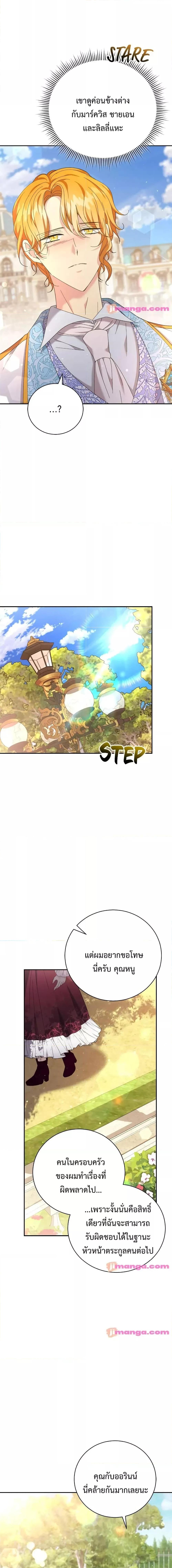 Manga-lc-com อ่านมังงะ อ่านการ์ตูน ออนไลน์ ฟรี I Grabbed the Tyrant’s Heart ตอนที่ 1 2 3 4 5 6 7 8 9 10 11 12 13 14 ฟรี ไม่มีโฆษณา Manga-lc - อ่าน มังงะ อ่าน การ์ตูน ออนไลน์ อ่านมังงะ ฟรี