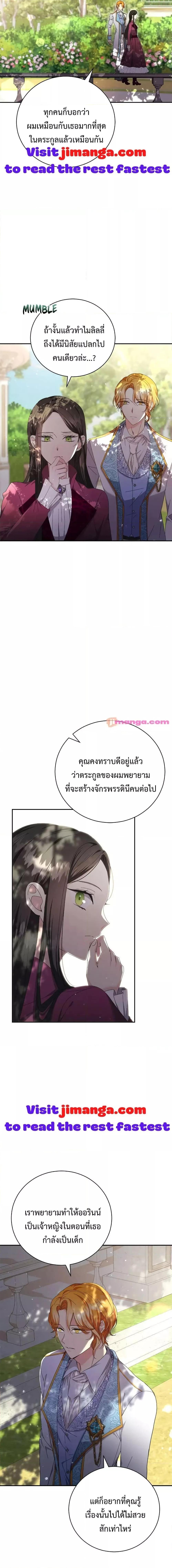 Manga-lc-com อ่านมังงะ อ่านการ์ตูน ออนไลน์ ฟรี I Grabbed the Tyrant’s Heart ตอนที่ 1 2 3 4 5 6 7 8 9 10 11 12 13 14 ฟรี ไม่มีโฆษณา Manga-lc - อ่าน มังงะ อ่าน การ์ตูน ออนไลน์ อ่านมังงะ ฟรี