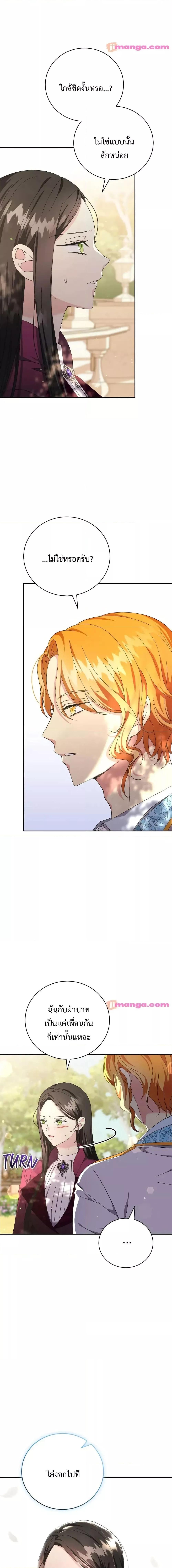 Manga-lc-com อ่านมังงะ อ่านการ์ตูน ออนไลน์ ฟรี I Grabbed the Tyrant’s Heart ตอนที่ 1 2 3 4 5 6 7 8 9 10 11 12 13 14 ฟรี ไม่มีโฆษณา Manga-lc - อ่าน มังงะ อ่าน การ์ตูน ออนไลน์ อ่านมังงะ ฟรี