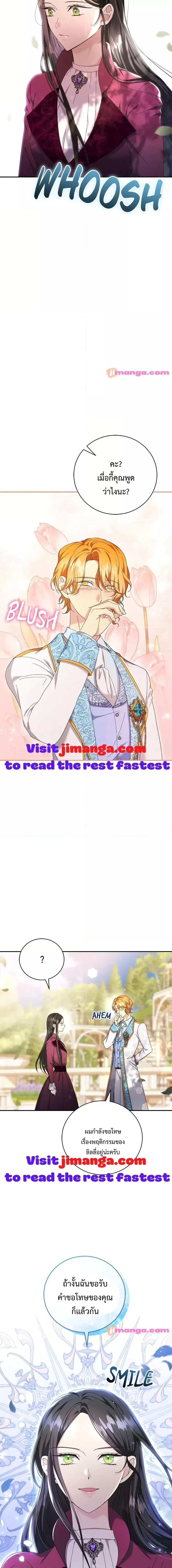 Manga-lc-com อ่านมังงะ อ่านการ์ตูน ออนไลน์ ฟรี I Grabbed the Tyrant’s Heart ตอนที่ 1 2 3 4 5 6 7 8 9 10 11 12 13 14 ฟรี ไม่มีโฆษณา Manga-lc - อ่าน มังงะ อ่าน การ์ตูน ออนไลน์ อ่านมังงะ ฟรี