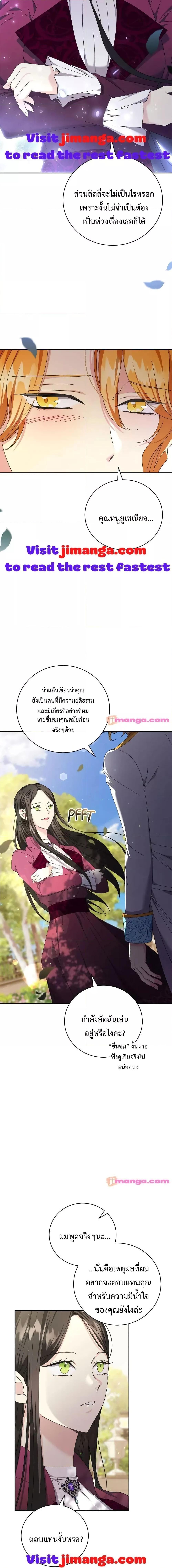 Manga-lc-com อ่านมังงะ อ่านการ์ตูน ออนไลน์ ฟรี I Grabbed the Tyrant’s Heart ตอนที่ 1 2 3 4 5 6 7 8 9 10 11 12 13 14 ฟรี ไม่มีโฆษณา Manga-lc - อ่าน มังงะ อ่าน การ์ตูน ออนไลน์ อ่านมังงะ ฟรี