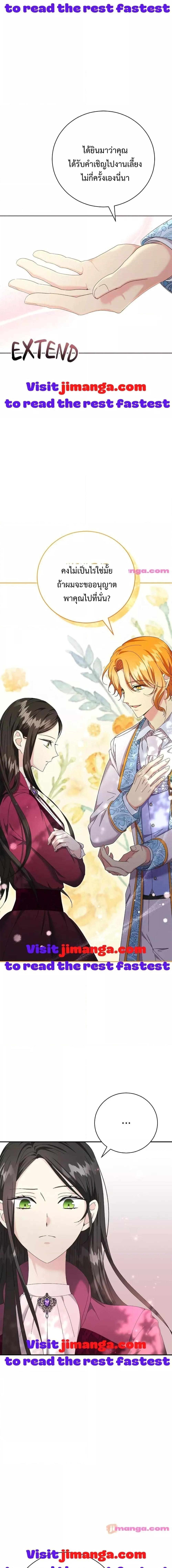 Manga-lc-com อ่านมังงะ อ่านการ์ตูน ออนไลน์ ฟรี I Grabbed the Tyrant’s Heart ตอนที่ 1 2 3 4 5 6 7 8 9 10 11 12 13 14 ฟรี ไม่มีโฆษณา Manga-lc - อ่าน มังงะ อ่าน การ์ตูน ออนไลน์ อ่านมังงะ ฟรี