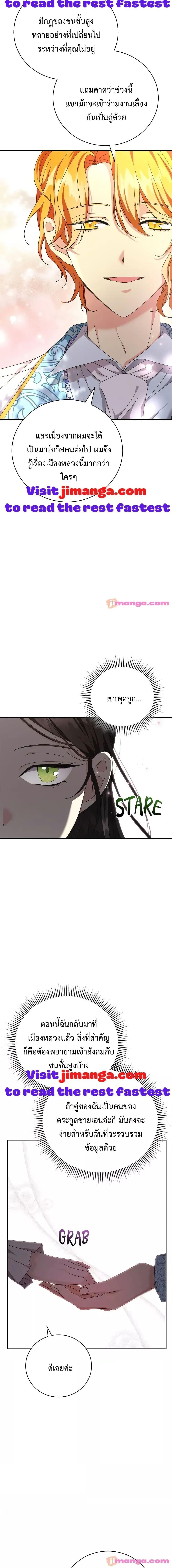 Manga-lc-com อ่านมังงะ อ่านการ์ตูน ออนไลน์ ฟรี I Grabbed the Tyrant’s Heart ตอนที่ 1 2 3 4 5 6 7 8 9 10 11 12 13 14 ฟรี ไม่มีโฆษณา Manga-lc - อ่าน มังงะ อ่าน การ์ตูน ออนไลน์ อ่านมังงะ ฟรี