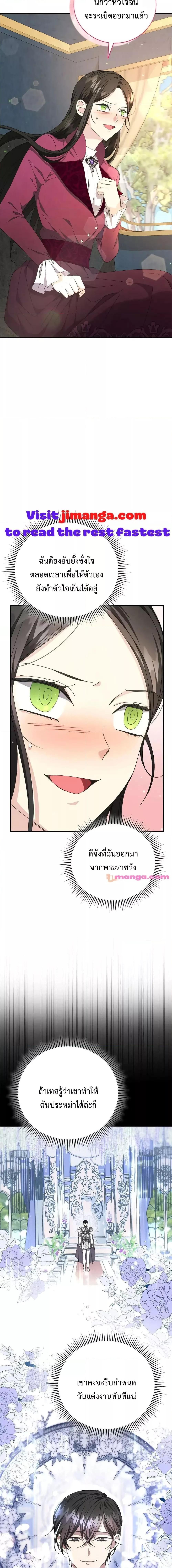 Manga-lc-com อ่านมังงะ อ่านการ์ตูน ออนไลน์ ฟรี I Grabbed the Tyrant’s Heart ตอนที่ 1 2 3 4 5 6 7 8 9 10 11 12 13 14 ฟรี ไม่มีโฆษณา Manga-lc - อ่าน มังงะ อ่าน การ์ตูน ออนไลน์ อ่านมังงะ ฟรี