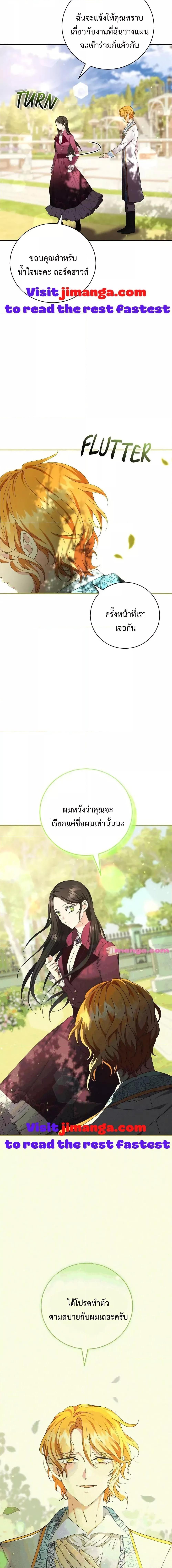 Manga-lc-com อ่านมังงะ อ่านการ์ตูน ออนไลน์ ฟรี I Grabbed the Tyrant’s Heart ตอนที่ 1 2 3 4 5 6 7 8 9 10 11 12 13 14 ฟรี ไม่มีโฆษณา Manga-lc - อ่าน มังงะ อ่าน การ์ตูน ออนไลน์ อ่านมังงะ ฟรี
