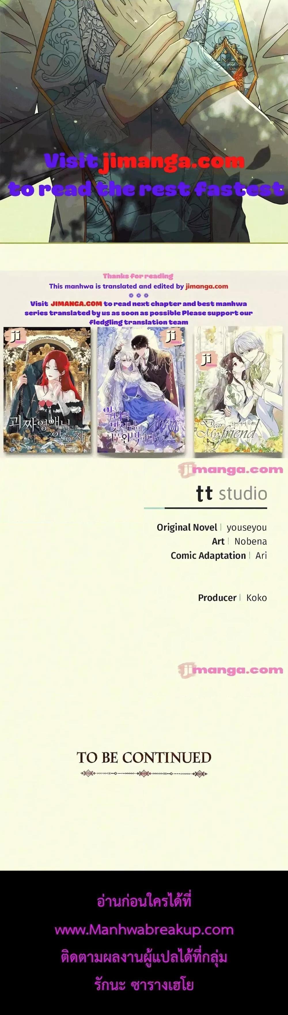 Manga-lc-com อ่านมังงะ อ่านการ์ตูน ออนไลน์ ฟรี I Grabbed the Tyrant’s Heart ตอนที่ 1 2 3 4 5 6 7 8 9 10 11 12 13 14 ฟรี ไม่มีโฆษณา Manga-lc - อ่าน มังงะ อ่าน การ์ตูน ออนไลน์ อ่านมังงะ ฟรี