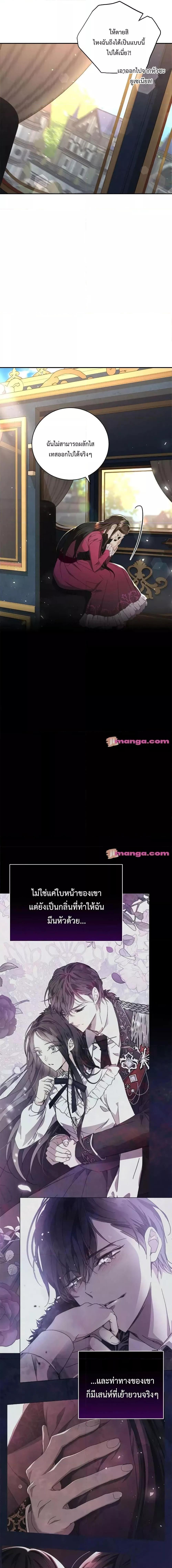 Manga-lc-com อ่านมังงะ อ่านการ์ตูน ออนไลน์ ฟรี I Grabbed the Tyrant’s Heart ตอนที่ 1 2 3 4 5 6 7 8 9 10 11 12 13 14 ฟรี ไม่มีโฆษณา Manga-lc - อ่าน มังงะ อ่าน การ์ตูน ออนไลน์ อ่านมังงะ ฟรี