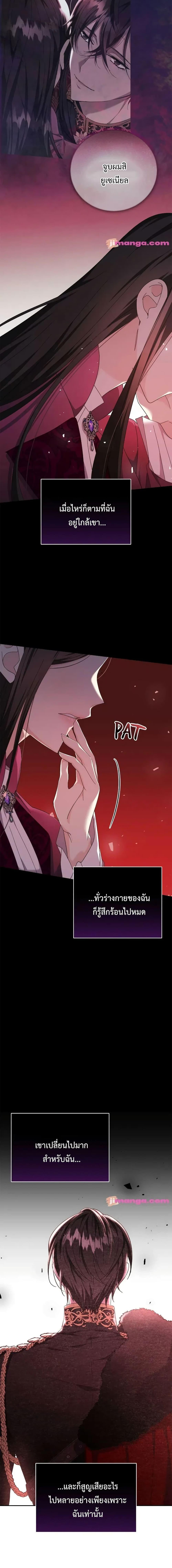 Manga-lc-com อ่านมังงะ อ่านการ์ตูน ออนไลน์ ฟรี I Grabbed the Tyrant’s Heart ตอนที่ 1 2 3 4 5 6 7 8 9 10 11 12 13 14 ฟรี ไม่มีโฆษณา Manga-lc - อ่าน มังงะ อ่าน การ์ตูน ออนไลน์ อ่านมังงะ ฟรี