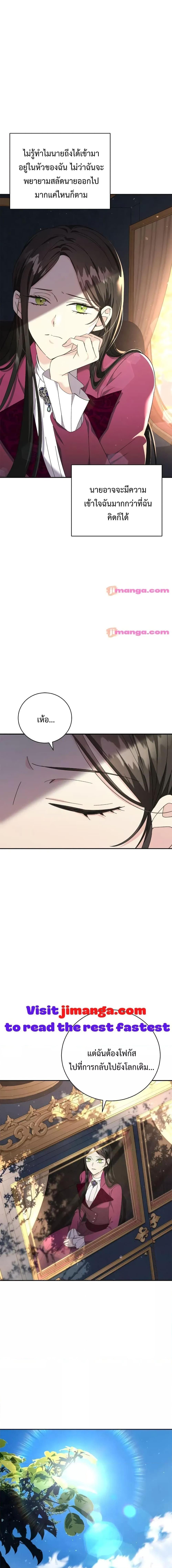 Manga-lc-com อ่านมังงะ อ่านการ์ตูน ออนไลน์ ฟรี I Grabbed the Tyrant’s Heart ตอนที่ 1 2 3 4 5 6 7 8 9 10 11 12 13 14 ฟรี ไม่มีโฆษณา Manga-lc - อ่าน มังงะ อ่าน การ์ตูน ออนไลน์ อ่านมังงะ ฟรี