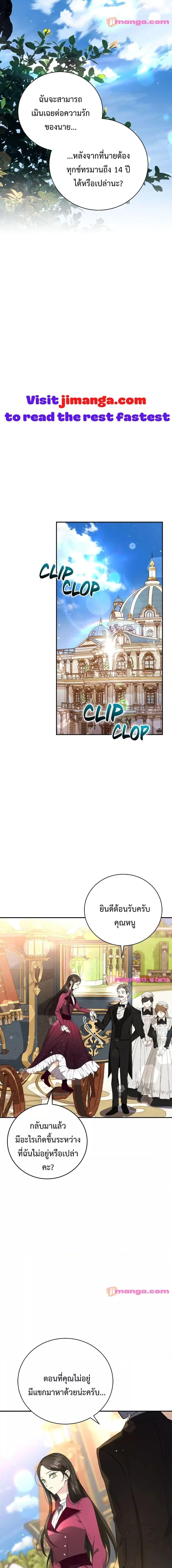 Manga-lc-com อ่านมังงะ อ่านการ์ตูน ออนไลน์ ฟรี I Grabbed the Tyrant’s Heart ตอนที่ 1 2 3 4 5 6 7 8 9 10 11 12 13 14 ฟรี ไม่มีโฆษณา Manga-lc - อ่าน มังงะ อ่าน การ์ตูน ออนไลน์ อ่านมังงะ ฟรี