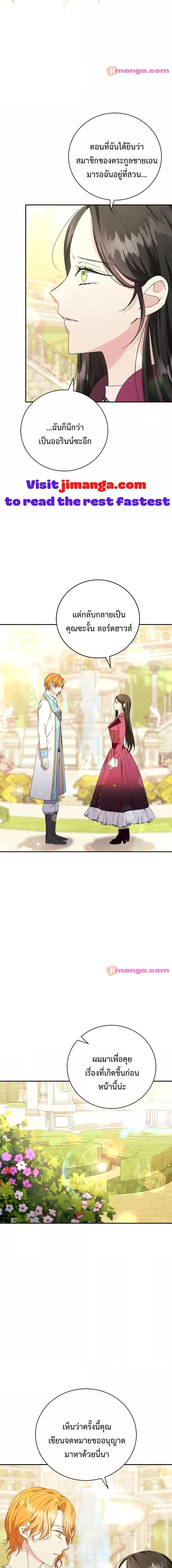 Manga-lc-com อ่านมังงะ อ่านการ์ตูน ออนไลน์ ฟรี I Grabbed the Tyrant’s Heart ตอนที่ 1 2 3 4 5 6 7 8 9 10 11 12 13 14 ฟรี ไม่มีโฆษณา Manga-lc - อ่าน มังงะ อ่าน การ์ตูน ออนไลน์ อ่านมังงะ ฟรี